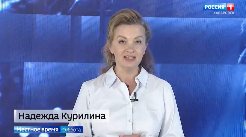 Новостной репортаж с телеканала Россия «Сказочный Амур»