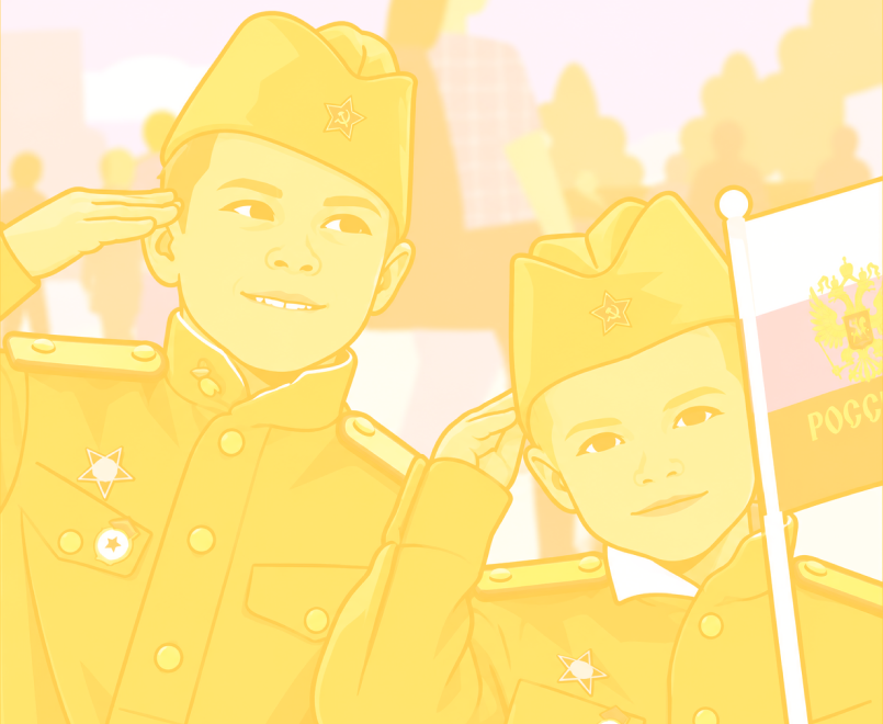 «Россия – родина моя: книги для юных патриотов»