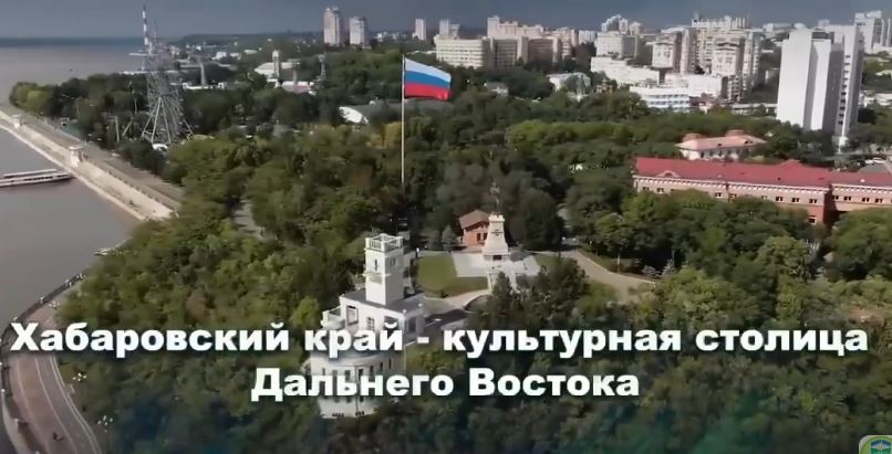 Хабаровский край — культурная столица Дальнего Востока