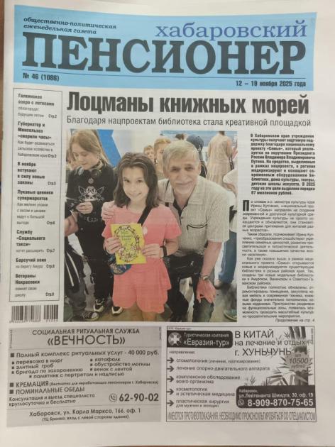 Лоцманы книжных морей