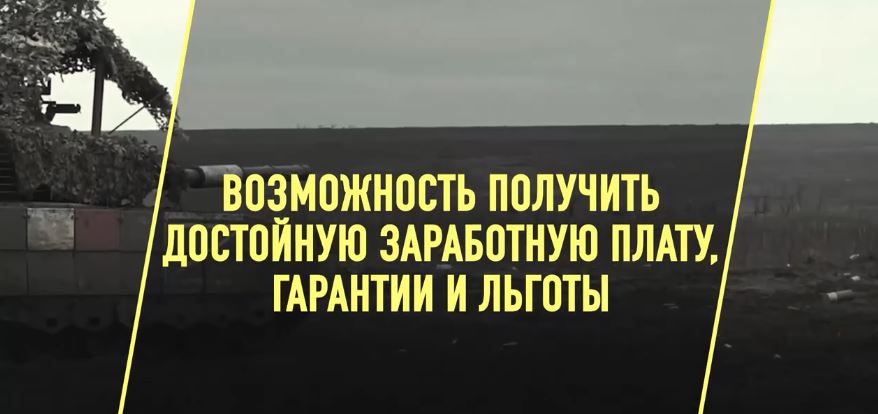 Служба по контракту
