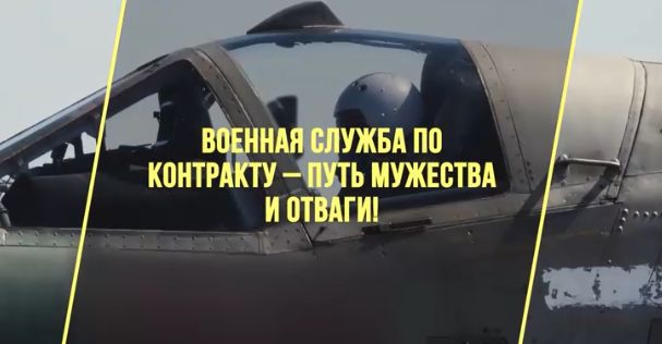 Служба по контракту