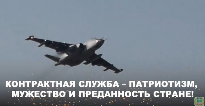 Служба по контракту
