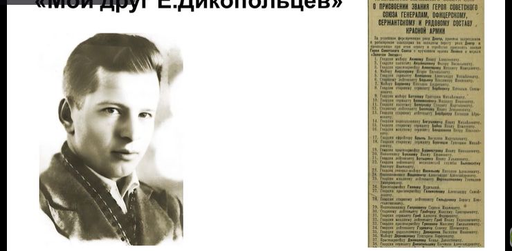 Итоги форума «Победа в сердце каждого живет…»